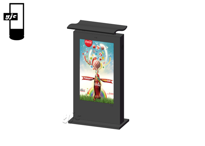 Outdoor Advertising Display Waterproof Outdoor Digital Signage 65 Inch AG Glass With Android System