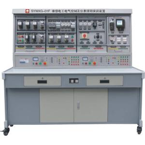 Quality Instrument Lighting Training Equipment Electrical Repair Training Board for sale