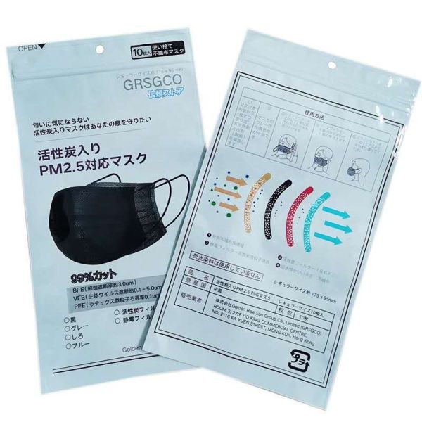 Mylar Heavy Duty Resealable Bags Matte Finish Resealable Plastic Packaging Bags