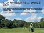 Radiodetection PCMX Pipeline Detector Rongchang Machinery
