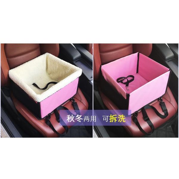 Washable Coral Fleece Pet Carrier Dog Car Seat Bag Cover