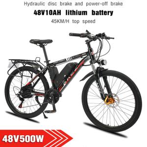 Quality Soft Tail Frame Rechargeable Electric Bicycle Aluminum Magnesium Alloy for sale