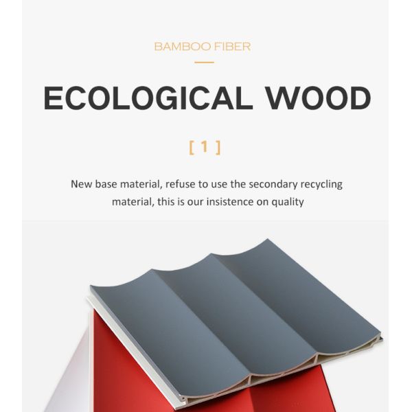 Antibacterial WPC Wood Panel Wood Plastic Composite Cladding Wall Panel