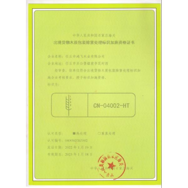 Wood Pallet Nailing Pallet Nails for Epal Pallets