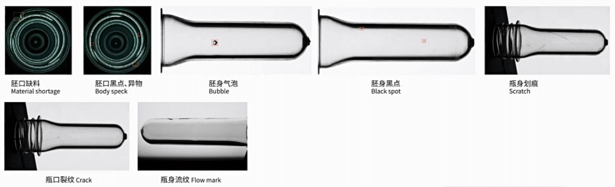 PET Preform AI Vision Inspection System Offline Inline 600pcs/min With 99.9% Accuracy 0.1mm Precision And 360° Full Area Detection