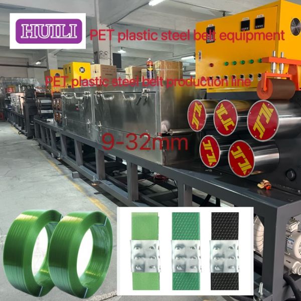 PP PET strapping production line 100% shredded PET strapping machine high-speed dehumidifier