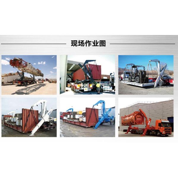 High quality container side loader 35ton