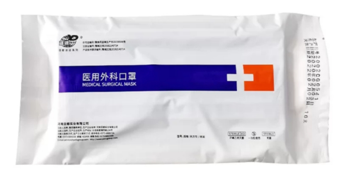 Disposable Single Use Face Mask , Soft Comfortable Protective Breathing Mask