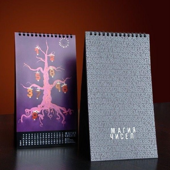 Special Calendar Printing, A3 size wall calender printing, Best selling wholesale cheap calendar