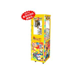 China 2014 new big prize redemption vending plush toy crane game machine on sale
