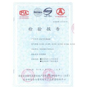 Shenzhen Sacon Telecom Co., Ltd Certifications