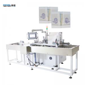 Quality Servo Driven Surgical Glove Wrapping Machine For Paper Liner Wallet Pack for sale