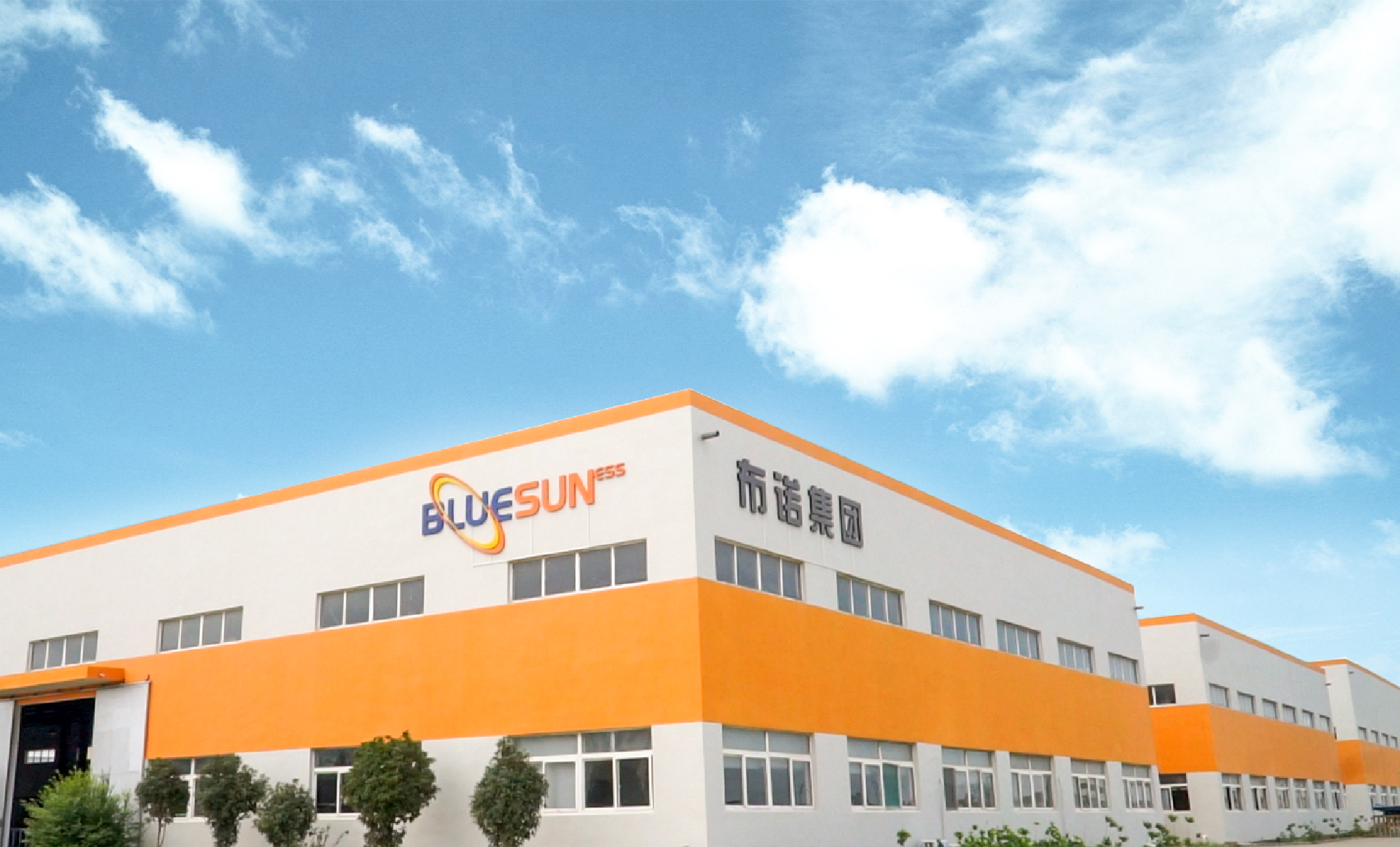 Paneles Solares Costo Bificial Dual Glass 580w 590 Watt TopCon Half Cell Solar Panel Home Use Solar Panel