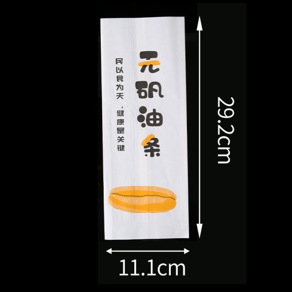 Customized Size White Kraft Paper Bags For Food Takeaway With Luxury Packaging Design