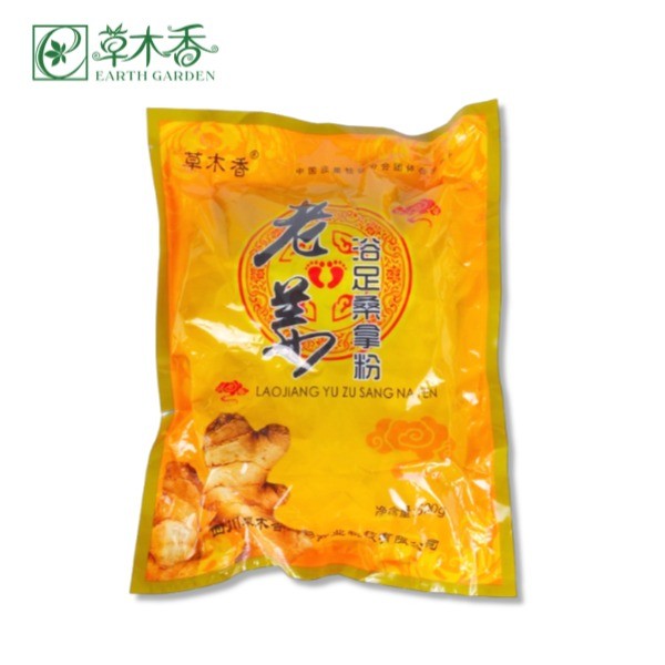 100PCS Ginger Powder Foot Soak Improves Blood Flow Eases Muscle Soreness