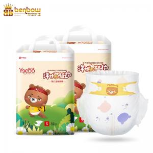 China Baby Diaper China Cheap Good Quality Disposable Baby Diaper on sale