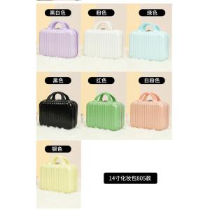 14 inch ABS women's makeup bag