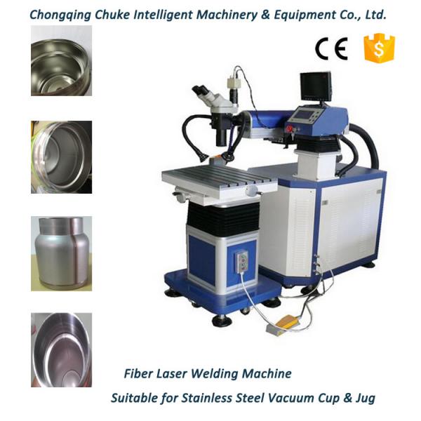 Buy 500w Fiber Laser Welding Machine Singapore Flux for Stainless Steel Vacuum Cup at wholesale prices