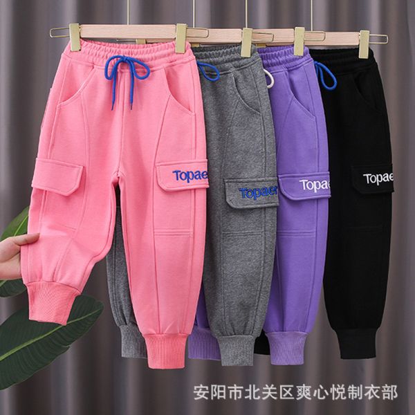 110CM-170CM Drawstring Girls Solid Color Pants 260G