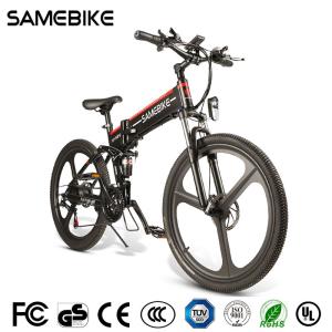 Folding Full Suspension 40km Mountain Electric Bicycle