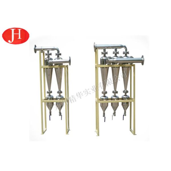 Cassava / Potato Starch Desand Machine Reasonable Structure For Remove Sand