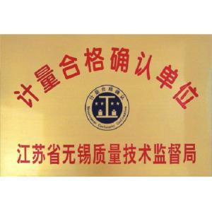 Yixing Weite Chinaware Co., Ltd Certifications
