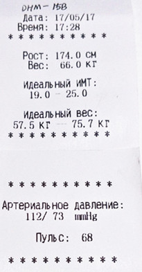 Iron Coin Operated Luggage Scales With Human Body Height And Weight Measurement