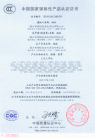Jiangsu Zhiyao Intelligent Equipment Technology Co., Ltd Certifications