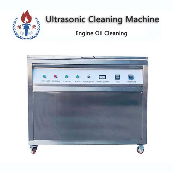 Ultrasonic Golf Club Cleaner Machine Service Integrated 135L Capacity