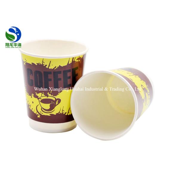 Double Wall Thermal Insulation Paper Travel Cup With Cover For Hot Beverages