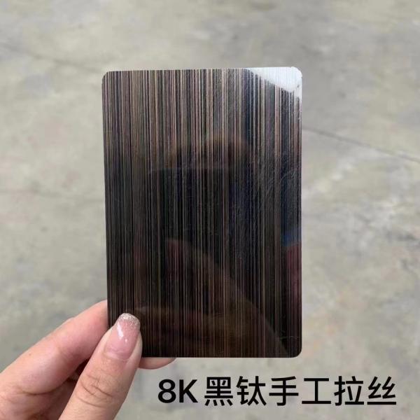 0.4mm Brushed Hl 304l Stainless Steel Sheet Hairline SS Steel Plate