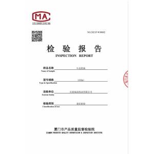 Xiamen Fuyilun Industry And Trade Co., Ltd Certifications