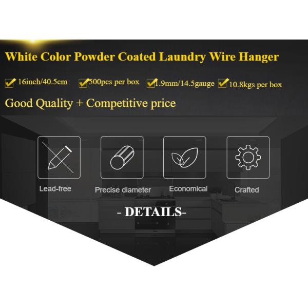 16 Inch 1.9mm Wire Coat Hangers , Powder Coated Dry Cleaner Pants Hangers