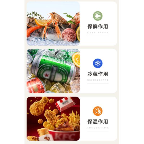 Outdoor Camping Bluetooth Audio Insulation Box Sea Fishing Party Entertainment Outdoor Activities Refrigerated Bluetooth Insulation Box