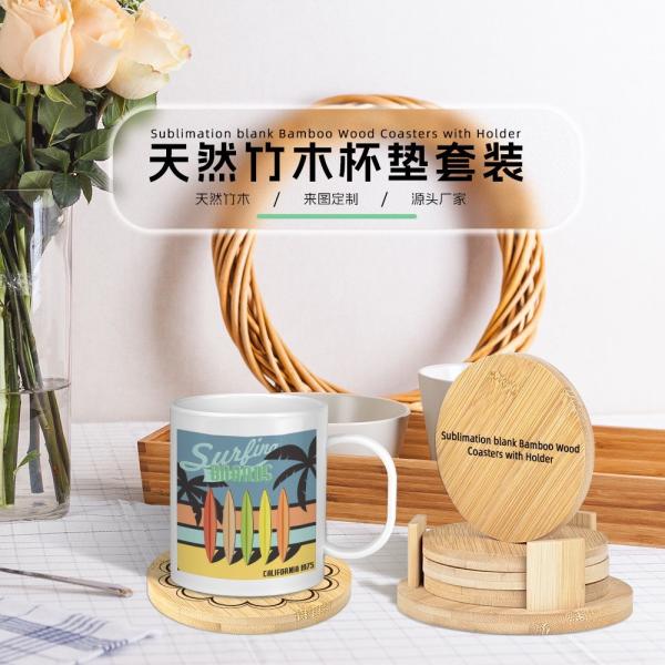Eco Friendly Round Sublimation Natural Bamboo Wood Coaster Custom Logo Pallet Cup Mat