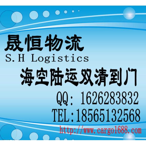 China to Thailand logistics service