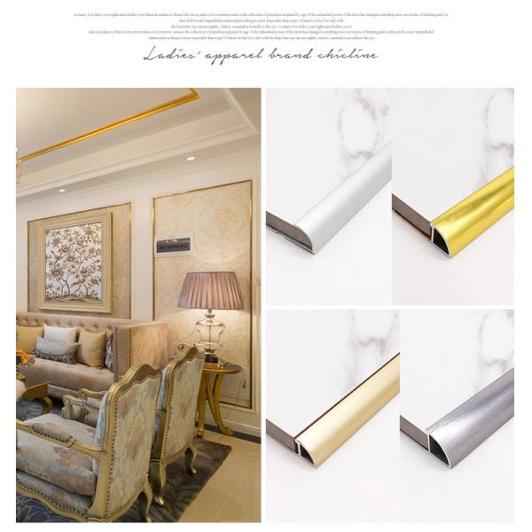 Round Shape Aluminum Floor Edge Trim Anodized Edge Ceramic Trim Line