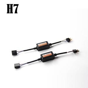 China H1 H13 LED Headlight Canbus Decoder , 50W 9005 LED Decoder on sale China H1 H13 LED Headlight Canbus Decoder , 50W 9005 LED Decoder on sale