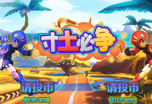 Children's Game Amusement Park Coin-operated Racing Game Machine