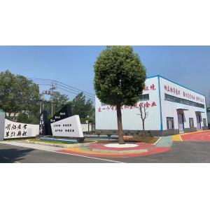 Zhejiang Qiuda New Materials Co.,Ltd.