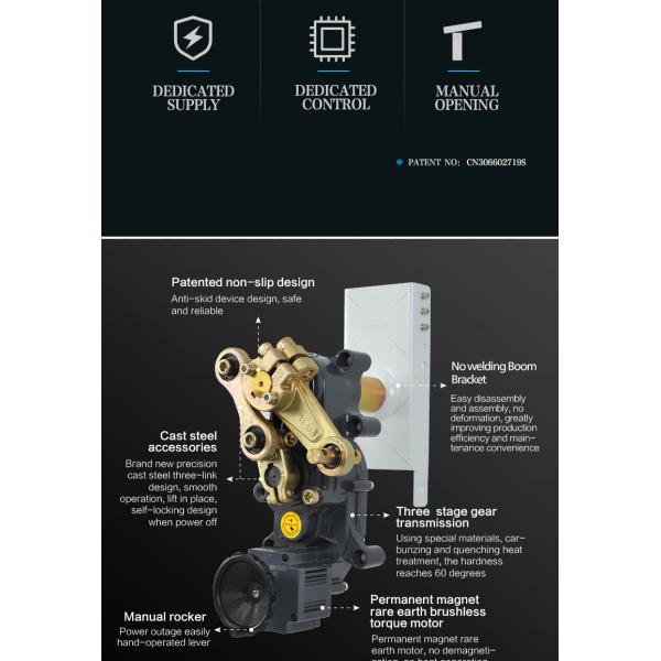 Automatic Parking Toll Barrier Gate 150W DC Brushless Motor IP44