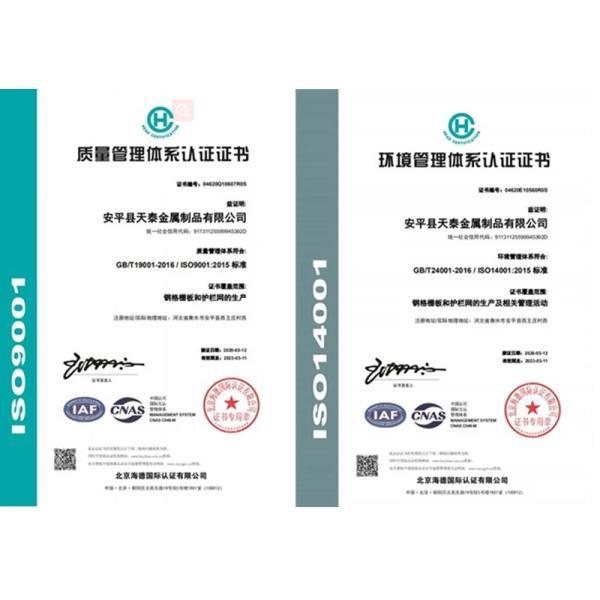 Outdoor Metal Drain Cover Q235 Grating Serrated Galvanized