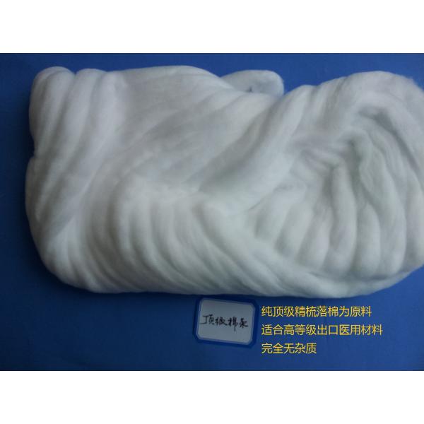 CE ISO 1.5g Absorbent Cotton Sliver For Making Cotton Swab And Cotton Balls