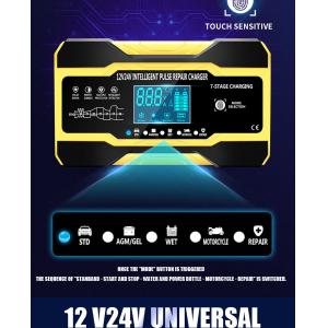 China 250W AGM Start Stop Car Battery Charger For Truck on sale