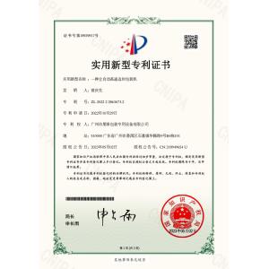 Guangzhou Penglai packing Machinery Co.,Ltd Certifications