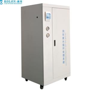 Kolon Water Recycling System Car Wash Recirculating Water Treatment Equipment