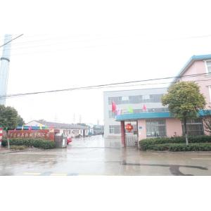 Jiangyin Flourish International Trade Co., Ltd.