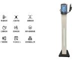 TR008A Face Recognition With Alcohol Checker Bracket Set