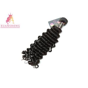 Cuticle Aligned Peruvian Human Hair No Shedding Malaysian Curly Bundles