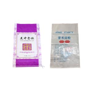 Quality Custom Polypropylene Packaging Bags For Food Packaging Moisture Resistant for sale